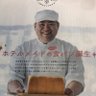 Фото профиля ぐら