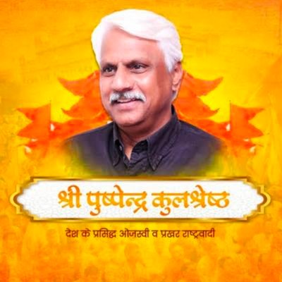 chotu_mis's profile picture