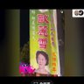 歐尼蟹 profil fotoğrafı