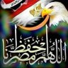 Фото профиля جمال شهاب