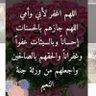 Profilbild von كنوز الخير