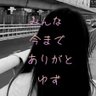 Фото профиля 🌼ゆず𓈒𓂃◌𓈒 🍓 ☁ 🌸てーふ