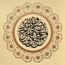 ابن سُويد profil fotoğrafı
