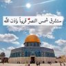 ام نايف 🇰🇼 profil fotoğrafı