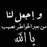 Фото профиля علي