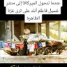 Фото профиля Amal اني قريب اجيب
