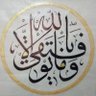 أبو الحمزة السلفي profil fotoğrafı