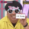 いにchan's profile picture