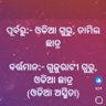 odia_toka's profile picture