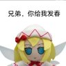 筱鱼's profile picture