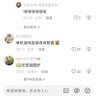 臆想症患者 的头像