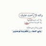 الحمدلله's profile picture