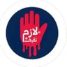 Profilbild von Ula