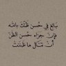 نواف بن بدر's profile picture