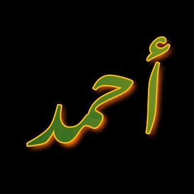 Ahmed94122477's profile picture