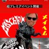 Profilbild von 幞ããéã¶å¹žéãªãéŸç¥ðã«ã«âš