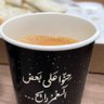 ALaa's profile picture
