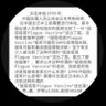Profilbild von 贾礼鑫，公道、公义、公允、公平、公正、阿门！