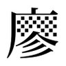 Фото профиля Liao Jin-Zhi