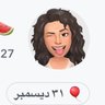 ريتال السعيد profil fotoğrafı