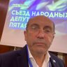 Виталий Гинзбург 的头像