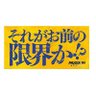 ジョン次郎＠ベガサポ's profile picture