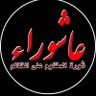 الجنوبي 的头像