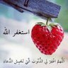 Profilbild von نمير عيسى عبد المجيد مظهور