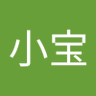 鲁小宝 的头像