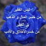 Profilbild von جمال عبد الفتاح.