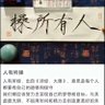 屎到淋头还在搅便 的头像