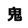 仮面騎士【鎧武者】's profile picture