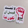 Фото профиля Zainab-Alasel11