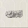 بنت العز profil fotoğrafı