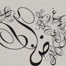 Profilbild von عبدالناصر الصوفي🔻