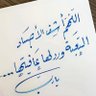 Фото профиля رسالة لك
