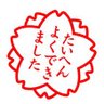蒼玲's profile picture