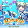Profilbild von チョコラン大好き