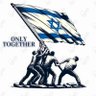 Strong Israel 🇮🇱 Resilient Jew ✡️- לעולם לא שוב's profile picture