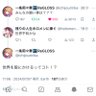 Фото профиля 残りの人生ホロメンに捧ぐV2