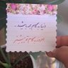 ( بهزاد )'s profile picture