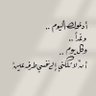 ﮼أبوشاهرالعسيري🥇's profile picture