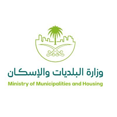 وزارة البلديات والإسكان's profile picture