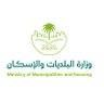 وزارة البلديات والإسكان profil fotoğrafı