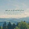 مَـٰـحمد ✨'s profile picture