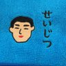 海にすむめだか profil fotoğrafı