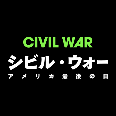 civilwar_jp's profile picture