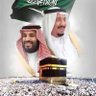 💚 ( أبو عبدالله )💚 profil fotoğrafı