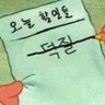 Фото профиля 굿즈덕질