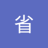 洪省 profil fotoğrafı